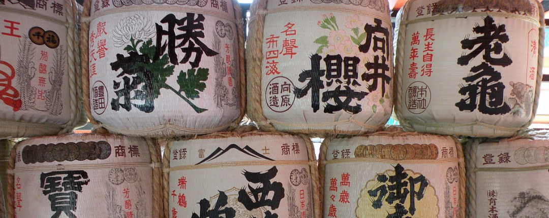 ホリデイ・トレッキング・クラブ